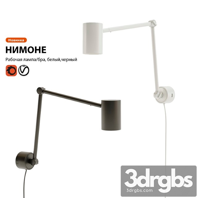 Working lamp sconces ikea nimone - thumbnail 1