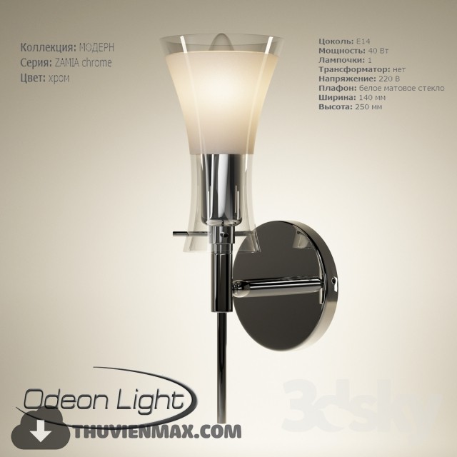 ZAMIA chrome sconces 3DS Max - thumbnail 3