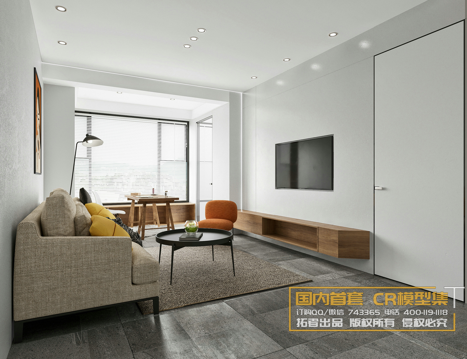 Corona Interior Vol1 – 01 – LIVINGROOM – 100 - thumbnail 1