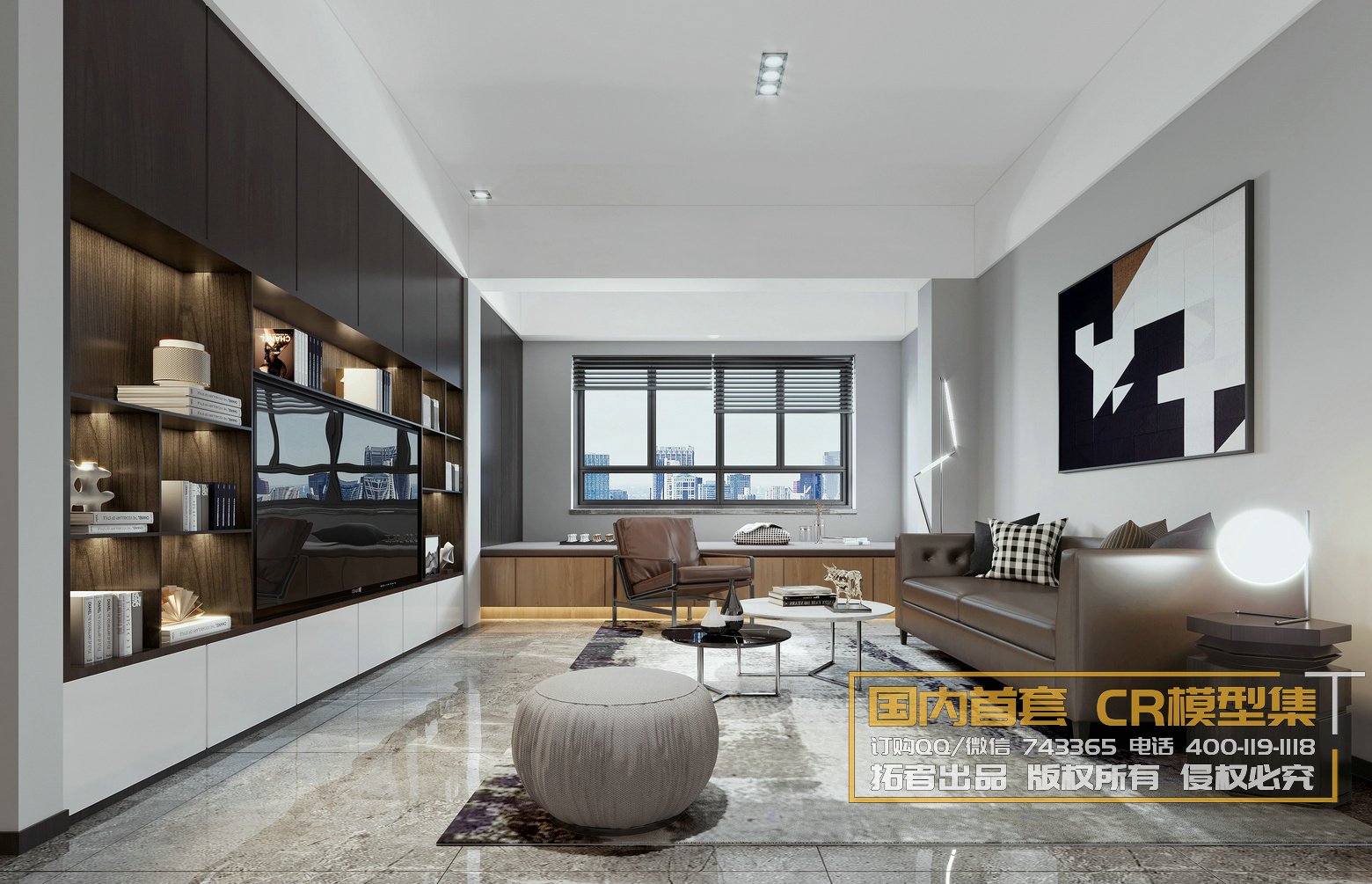 Corona Interior Vol1 – 01 – LIVINGROOM – 54 - thumbnail 1