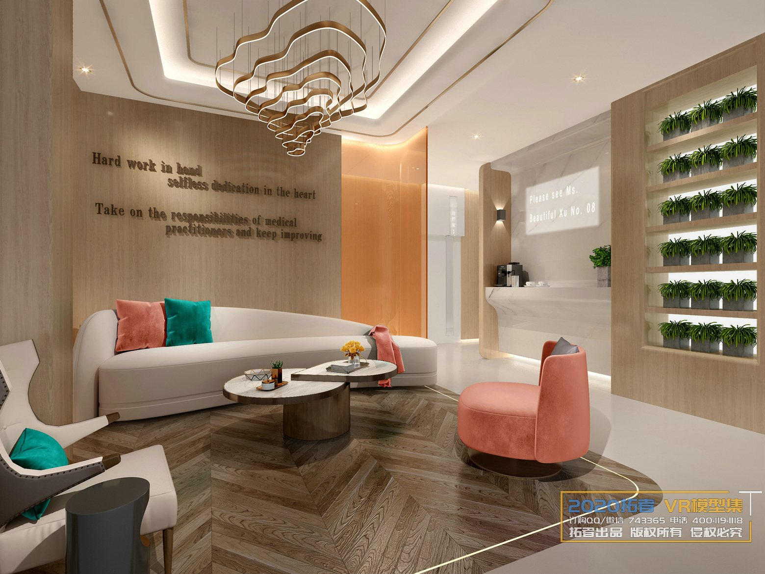 Extension Interior 20 – LOBBY & RECEPTION – 11 - thumbnail 1