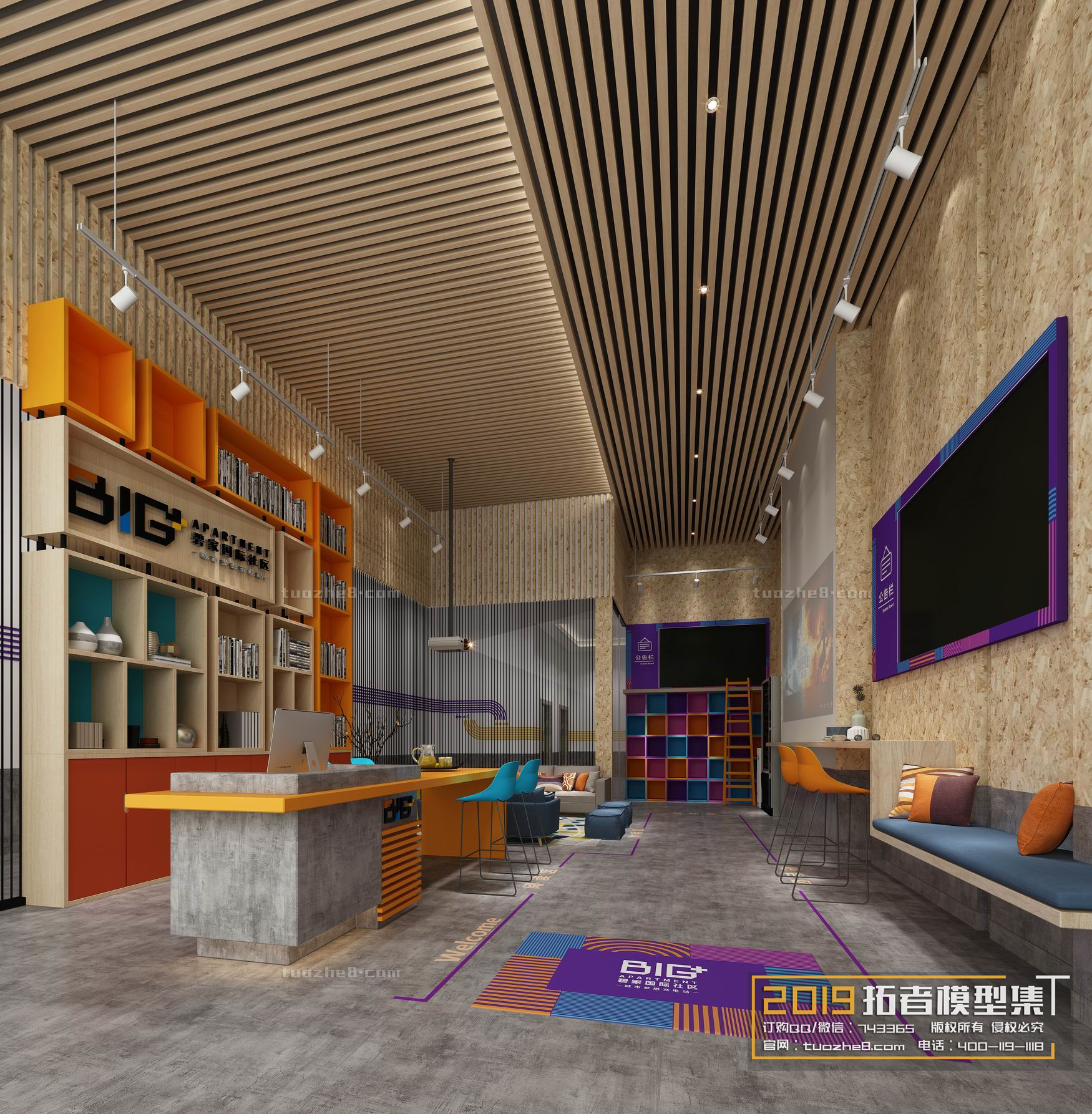 Extension Interior – LOBBY – 040 - thumbnail 1