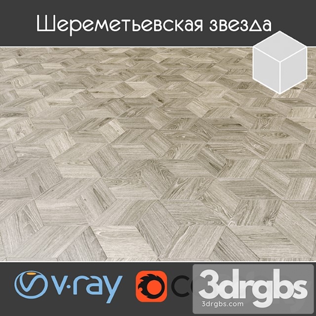 Parquet Sheremetyevskaya Star 1 2 3dsmax Download - thumbnail 1