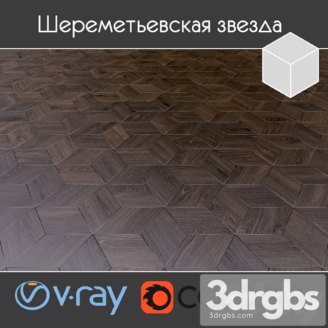 Parquet Sheremetyevskaya Star 1 3 3dsmax Download - thumbnail 1