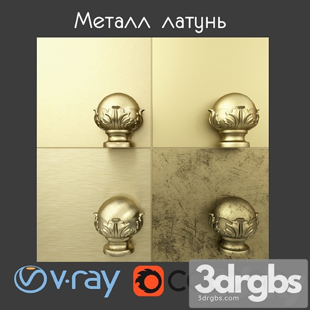 Metal Brass 3dsmax Download - thumbnail 1