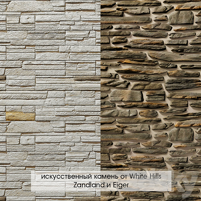 Artificial decorative stone White Hills 3ds Max - thumbnail 1