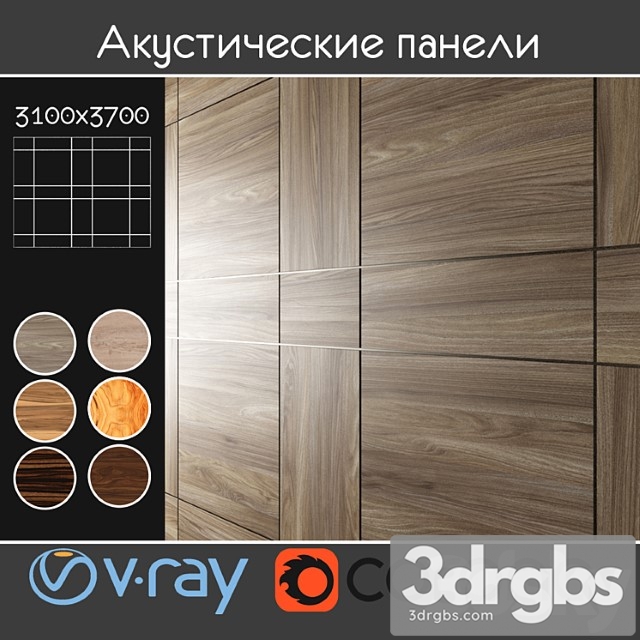 Wood  18 Acoustic decorative panels 6 kinds set 20 3dsmax Download - thumbnail 1