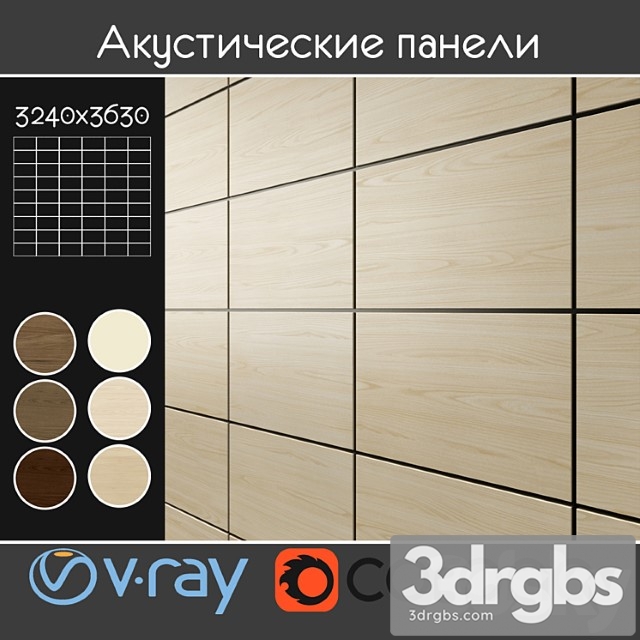 Wood  20 Acoustic decorative panels 6 kinds set 3 3dsmax Download - thumbnail 1