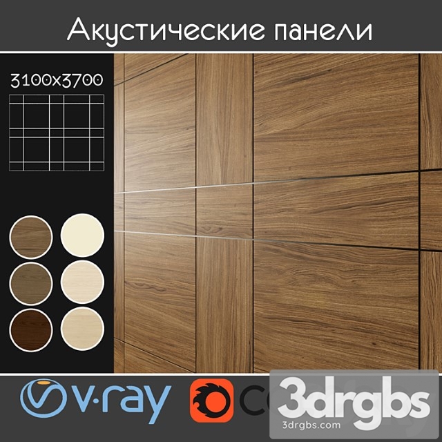 Wood  24 Acoustic decorative panels 6 kinds set 5 3dsmax Download - thumbnail 1