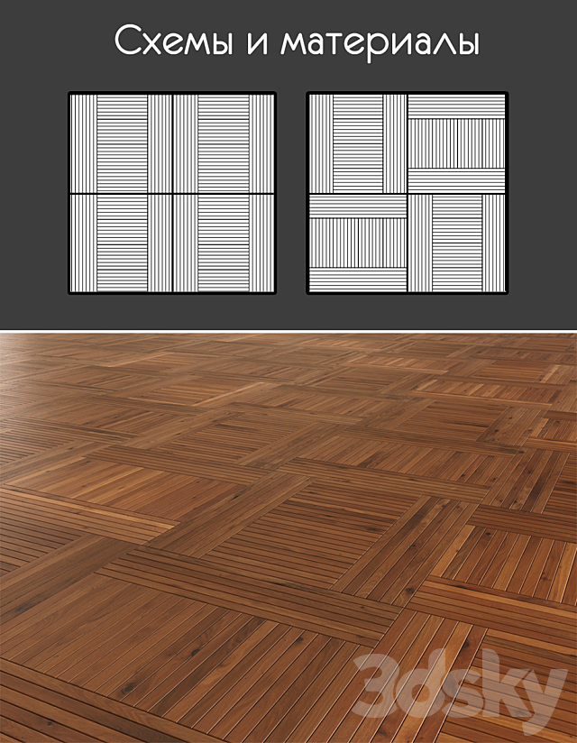 Wooden cover Quadrone from Listone Giordano. 3DS Max Model - thumbnail 3