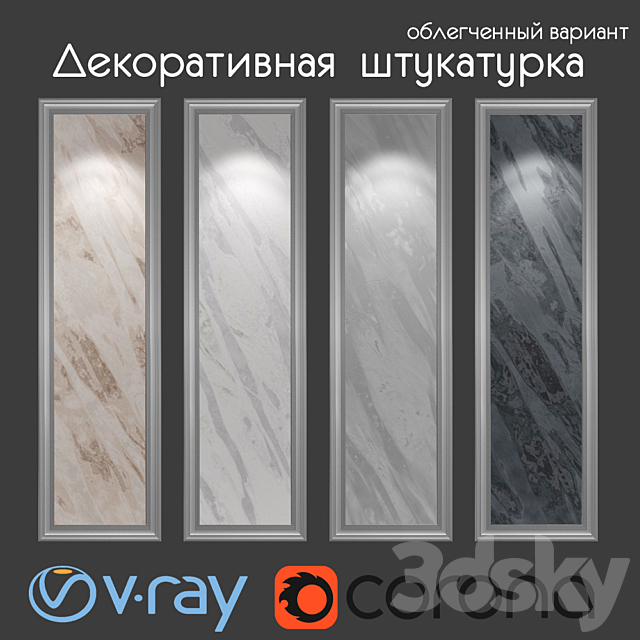 Decorative plaster light version 101 3ds Max - thumbnail 1