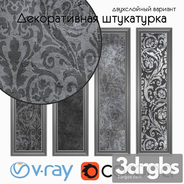 Decorative plaster, one-layer version 1203 - thumbnail 1