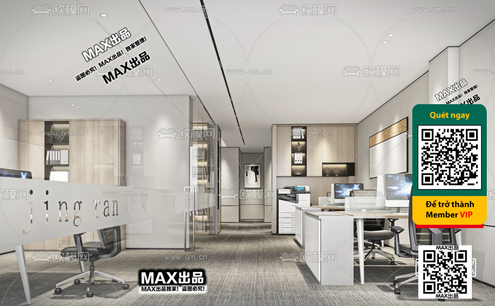 OFFICE SPACE – VRAY / CORONA – 3D MODEL – 4848 - thumbnail 1