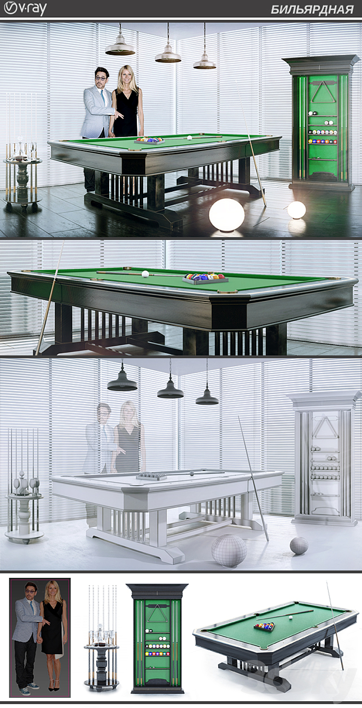 BILLIARD 3DS Max - thumbnail 2