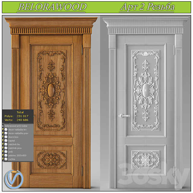 Belorawood Doors 3DSMax File - thumbnail 3