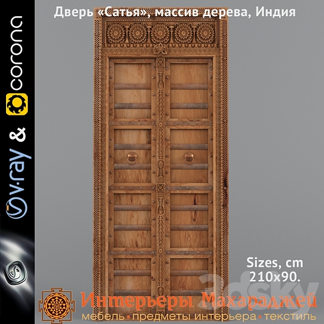 Door 3ds Max - thumbnail 1