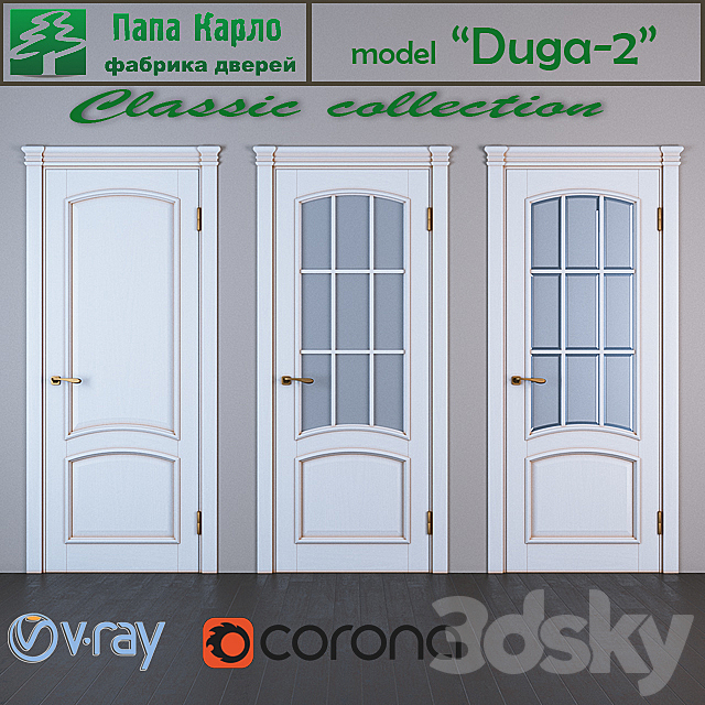 Door Duga-2 (Series Classic) 3DS Max Model - thumbnail 2