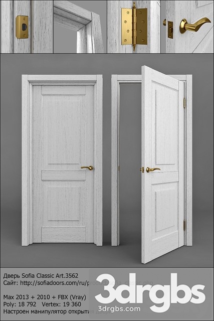 Door Sofia Classic Art 3562 3dsmax Download - thumbnail 1