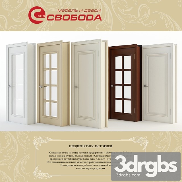 Doors Factory Svoboda Kolliektsia Eletti Mod 303 3dsmax Download - thumbnail 1