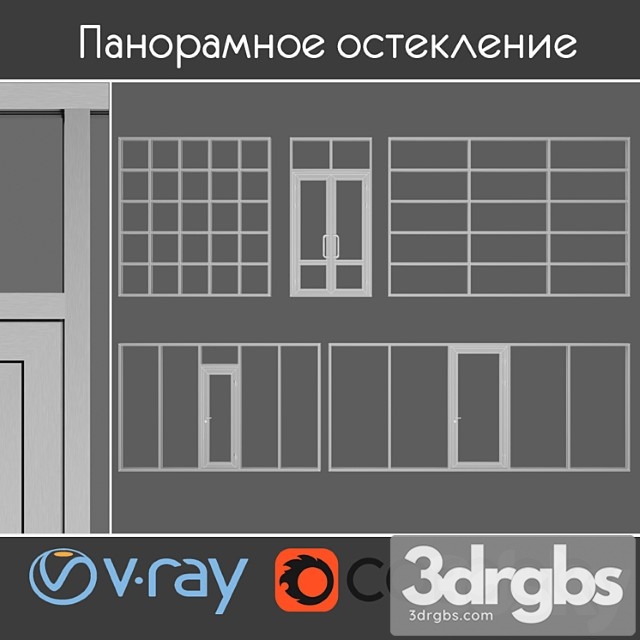 Glazing of the Entrance Zone Set 1 3dsmax Download - thumbnail 1