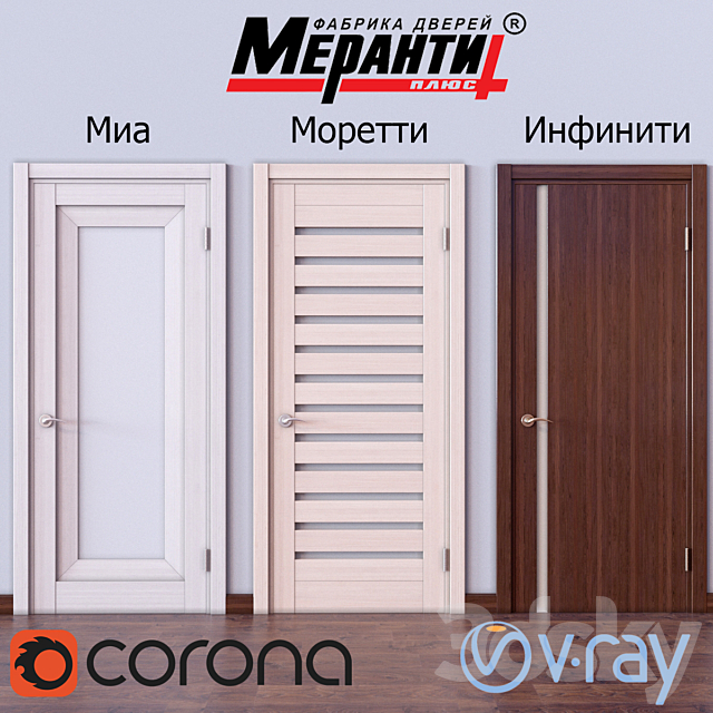 Meranti_2 Doors 3DSMax File - thumbnail 1