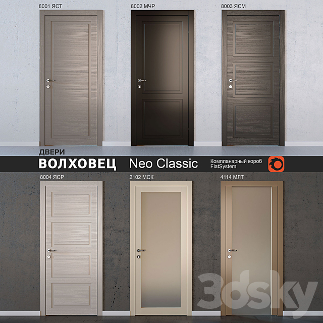 Neo Classic Volhovets Doors Collection 3DSMax File - thumbnail 1