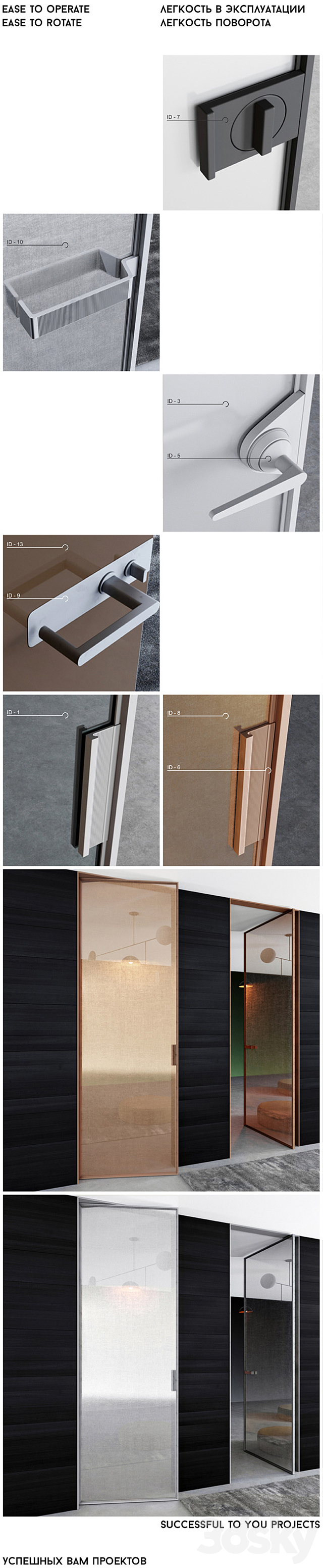 Rimadesio doors Vela _ 1 _ doors for office and home 3DS Max Model - thumbnail 2