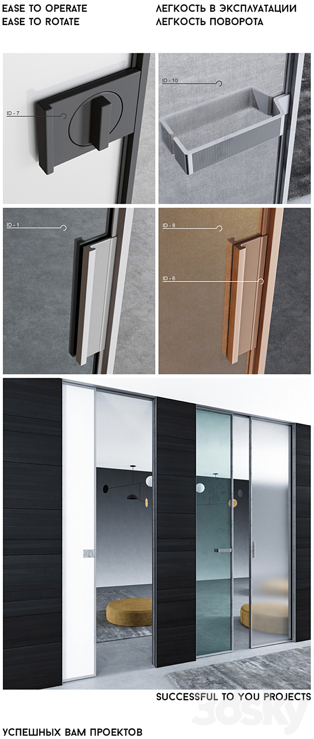 Rimadesio doors Zen _ doors for office and home 3DS Max Model - thumbnail 2