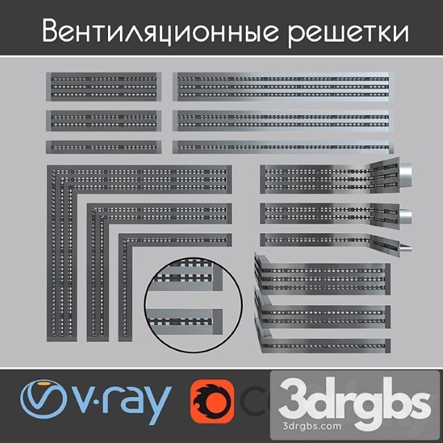 A set of ventilation slots. 3dsmax Download - thumbnail 1