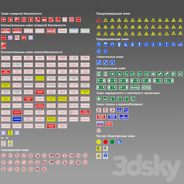 All signs nameplates labels and instructions 3ds Max - thumbnail 3