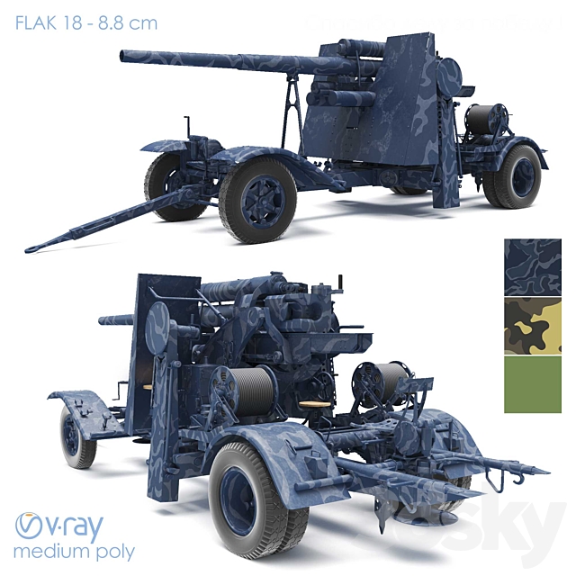 Anti-aircraft gun 3DSMax File - thumbnail 1