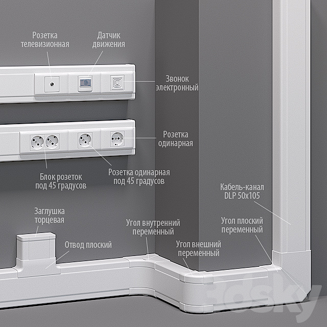 Cable channel Legrand DLP with integrated electrics 3DSMax File - thumbnail 2