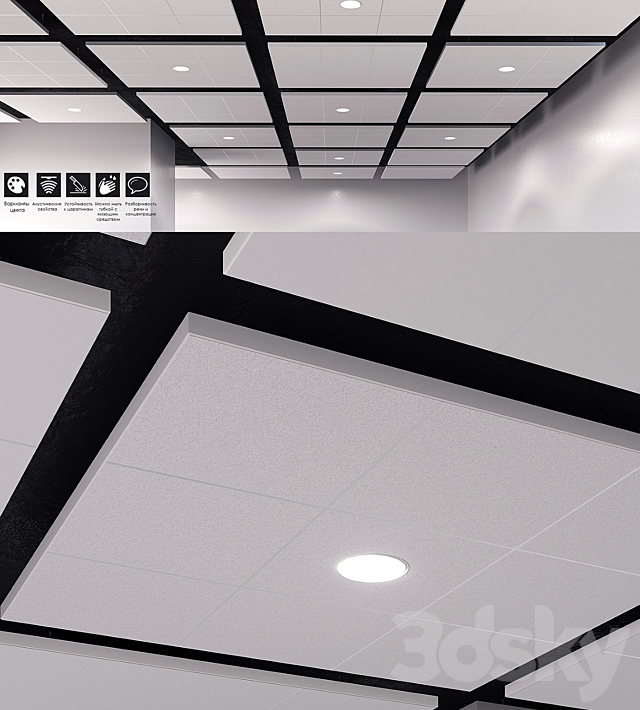 Ceiling systems Armstrong Canopy C 3ds Max - thumbnail 2