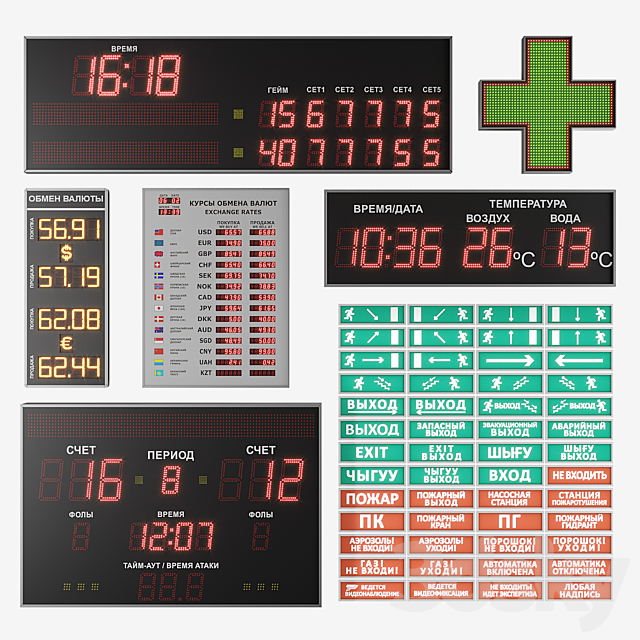 Set of light and electronic boards 3DSMax File - thumbnail 1