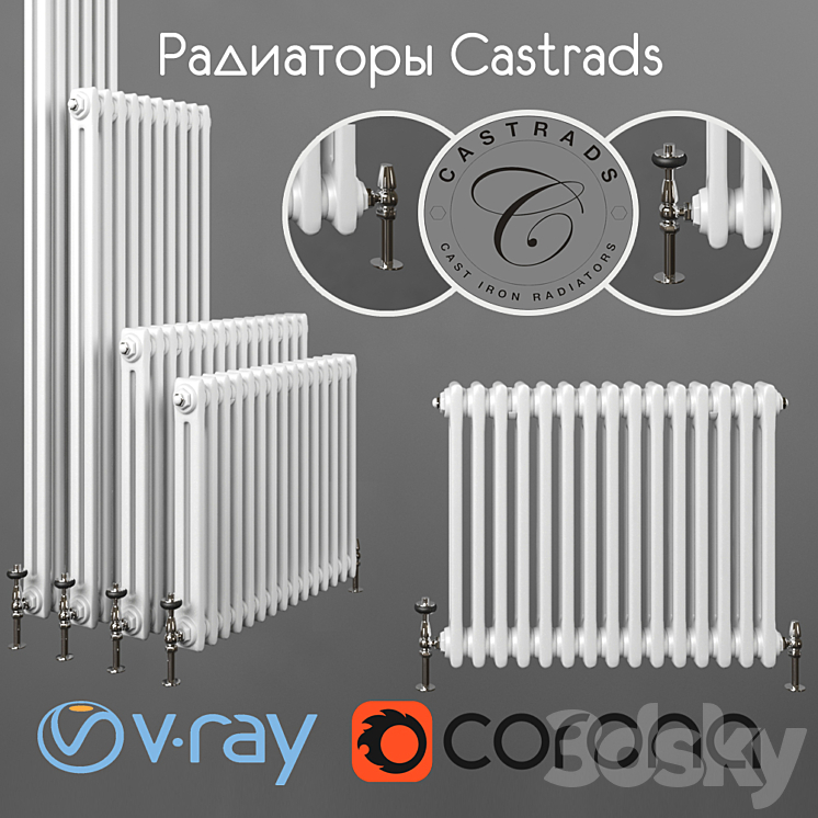 Radiators steel Castrads series Florence 2 3DS Max - thumbnail 1