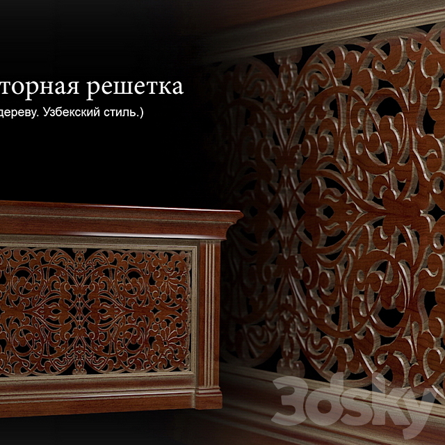 Wood carving 3DSMax File - thumbnail 1