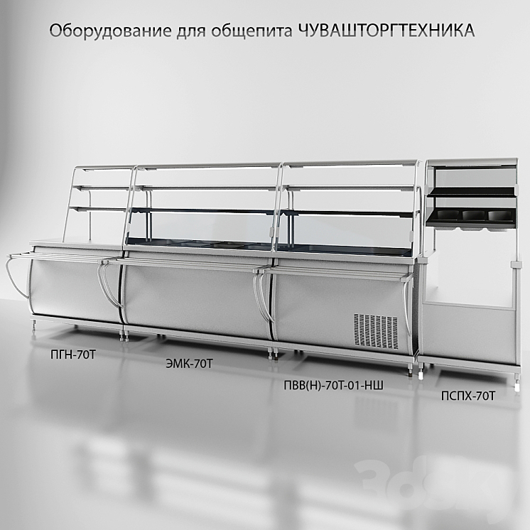 Catering equipment Chuvashtorgtekhnika 3DS Max - thumbnail 1