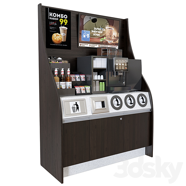 Franke coffe shop 2 3DS Max Model - thumbnail 2