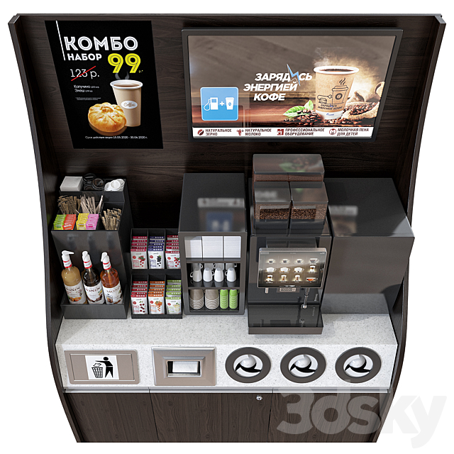 Franke coffe shop 2 3DS Max Model - thumbnail 3