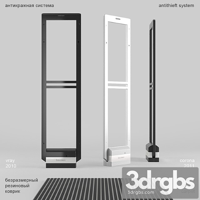 Anti-theft system sensormatic carpet brush 3dsmax Download - thumbnail 1