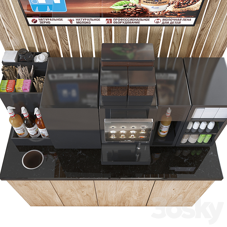 Franke coffe shop 3DS Max Model - thumbnail 2