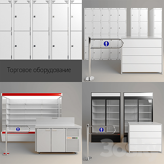 Shop equipment 3DSMax File - thumbnail 1