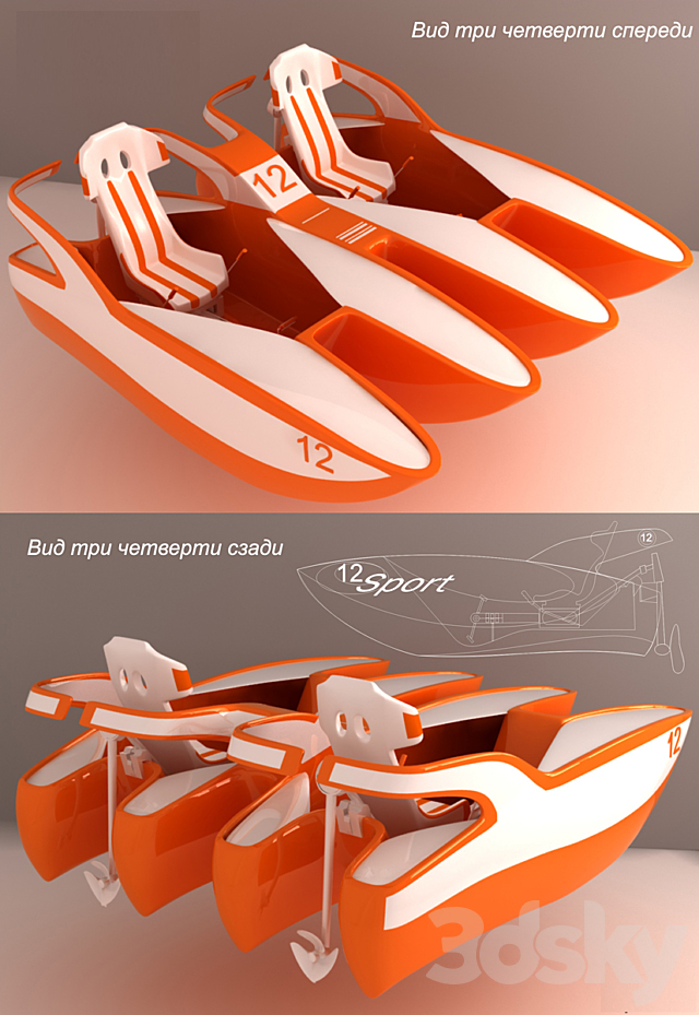 Catamaran 3DSMax File - thumbnail 1