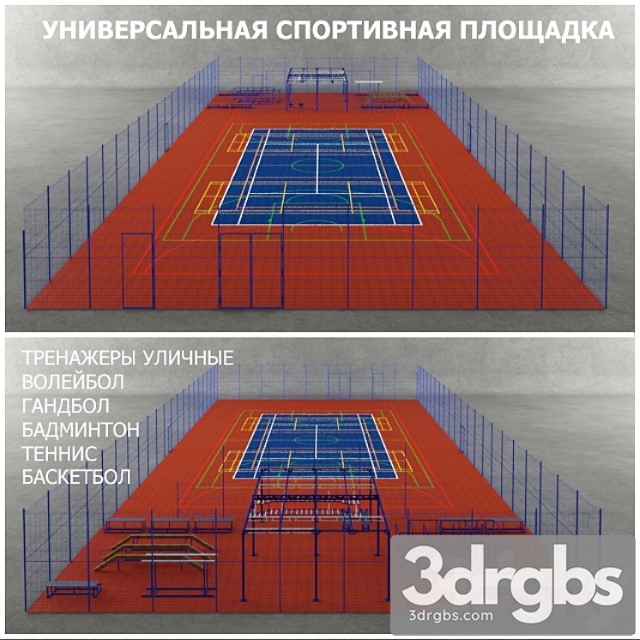 Multi Purpose Sports Court 3dsmax Download - thumbnail 1