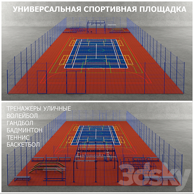 Multi-purpose sports court 3DSMax File - thumbnail 1