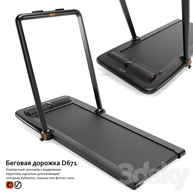 Treadmill D671 3DSMax File - thumbnail 1