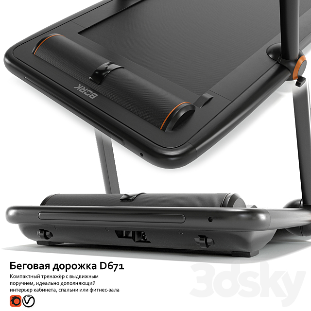 Treadmill D671 3DSMax File - thumbnail 2