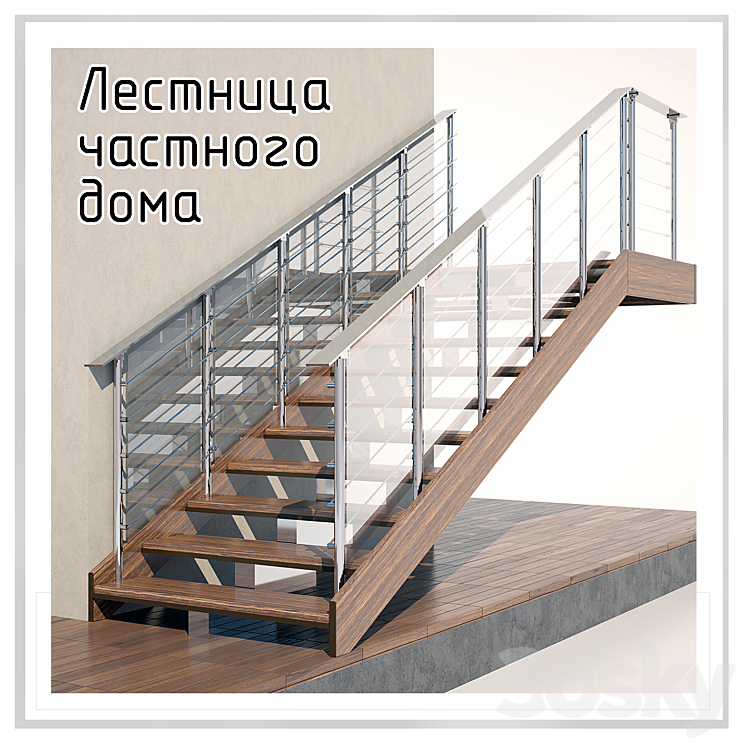 Stairs of a private house. Staircase of a private house. 3DS Max - thumbnail 1