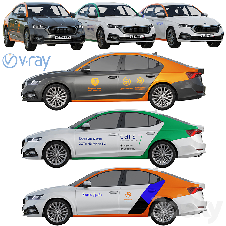 Carsharing Skoda Octavia 3DS Max Model - thumbnail 1