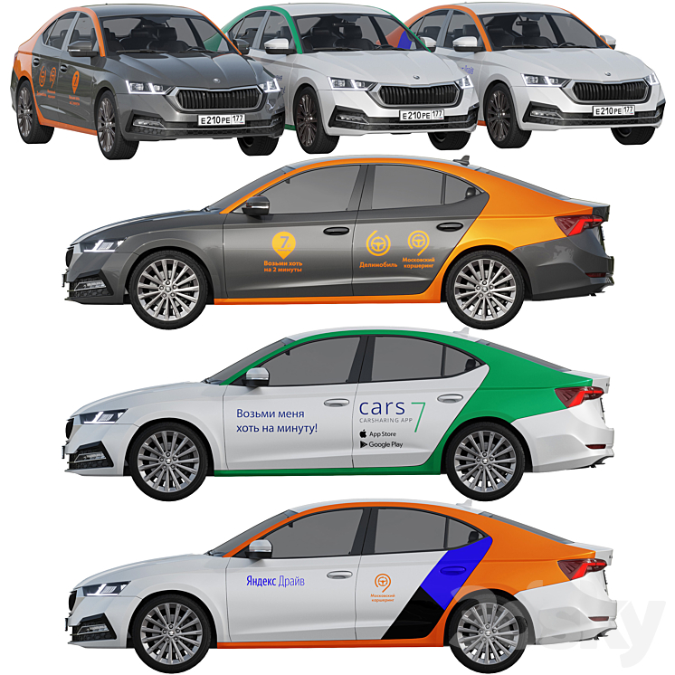 Carsharing Skoda Octavia 3DS Max Model - thumbnail 1